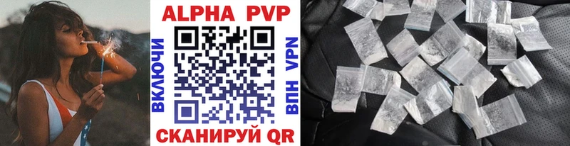 Alfa_PVP кристаллы  Купить  Лиски 