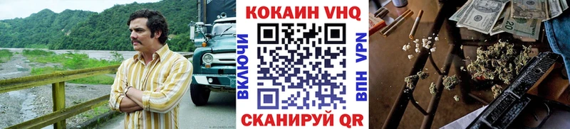 Купить Лиски Cocaine Перу