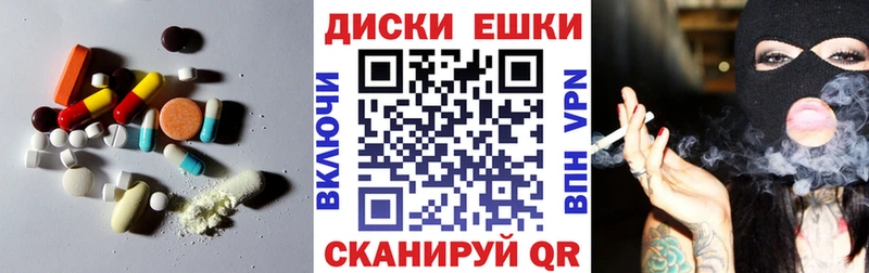 Экстази 280мг  Купить где  Лиски 