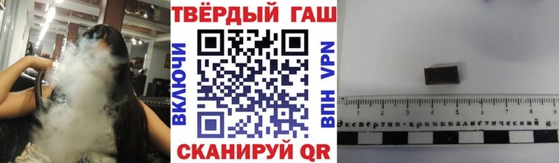 Гашиш Cannabis  Купить  Лиски 