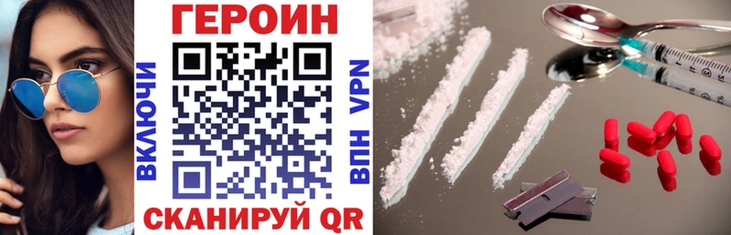 Купить где  Лиски  ГЕРОИН белый 