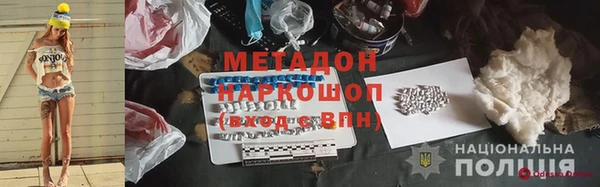 эйфоретик Горняк