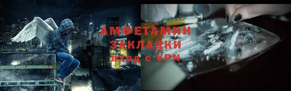 спиды Горно-Алтайск