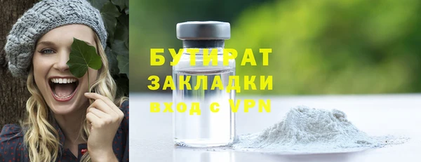 спиды Горно-Алтайск