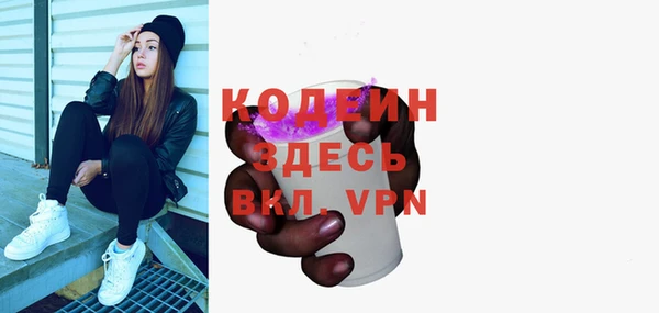 спиды Горно-Алтайск