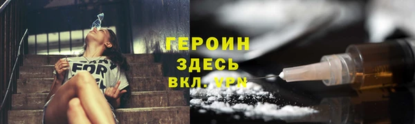 спиды Горно-Алтайск