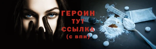 кокаин колумбия Гусь-Хрустальный