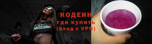 меф VHQ Гусиноозёрск