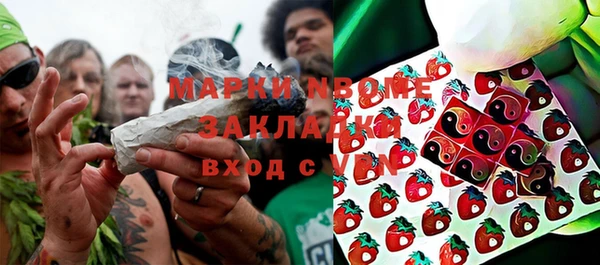 кокаин колумбия Гусь-Хрустальный