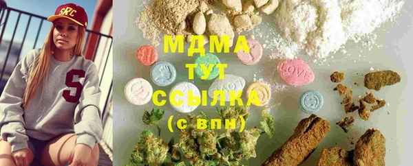 меф VHQ Гусиноозёрск