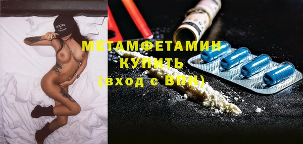 Альфа ПВП Гусев