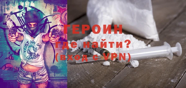 спиды Горно-Алтайск