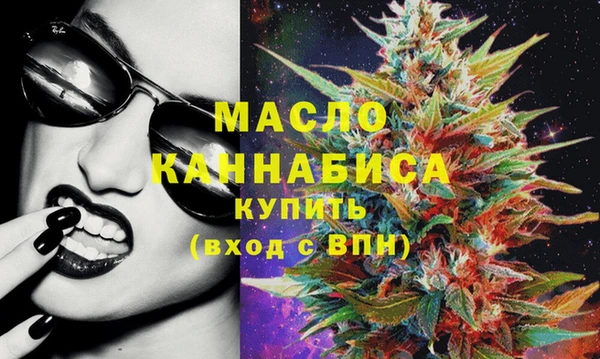 эйфоретик Горняк