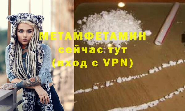 mdpv Горнозаводск