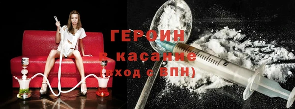 эйфоретик Горняк
