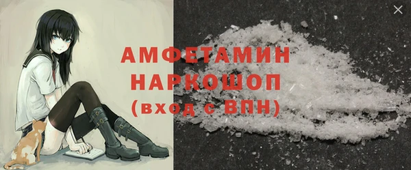 спиды Горно-Алтайск