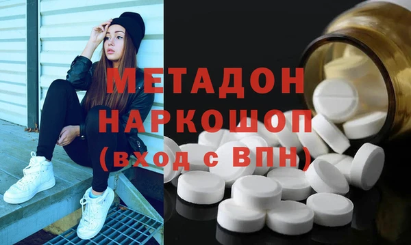 меф VHQ Гусиноозёрск