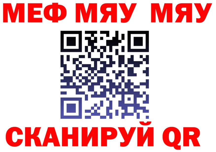 Метадон VHQ зеркало площадка MEGA Лиски