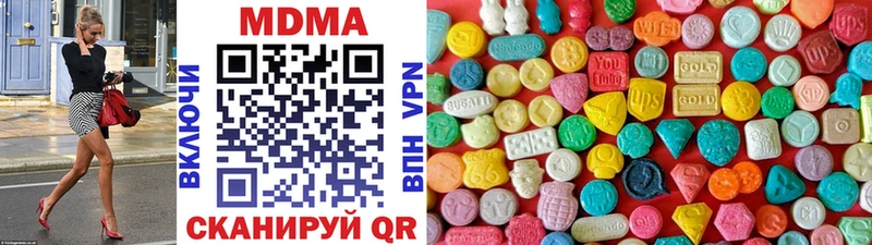 Купить где Лиски MDMA молли