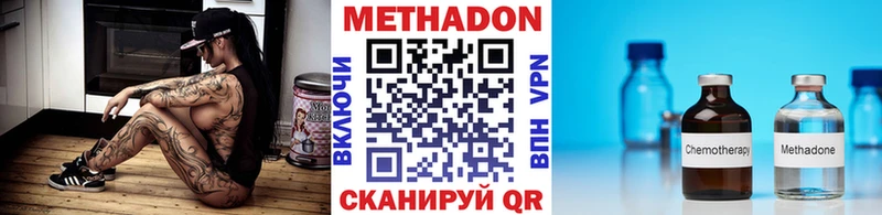 Метадон белоснежный  Купить где  Лиски 
