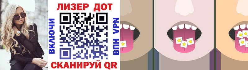 Купить  Лиски  Наркотические марки 1,8мг 