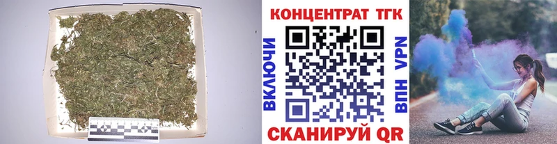 Дистиллят ТГК концентрат  Купить где  Лиски 