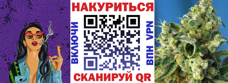 Бошки Шишки Amnesia  Купить  Лиски 